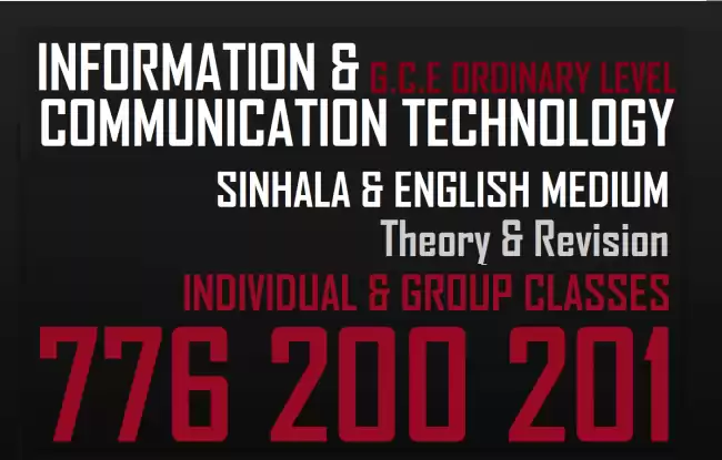 O/L ICT 2025 & 2026 (SINHALA & ENGLISH MEDIUM)