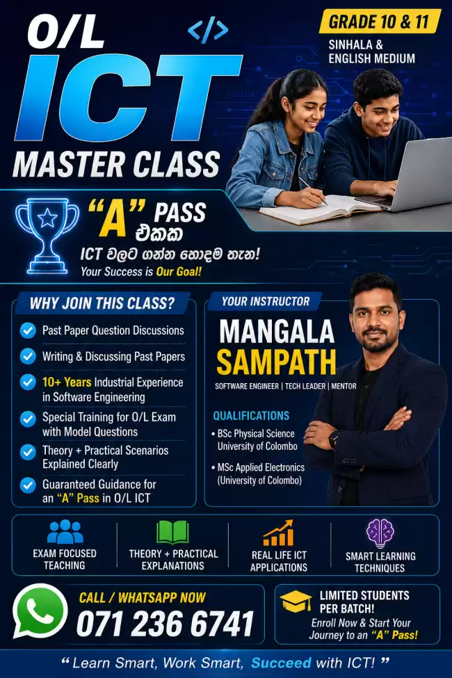 O/L ICT Class