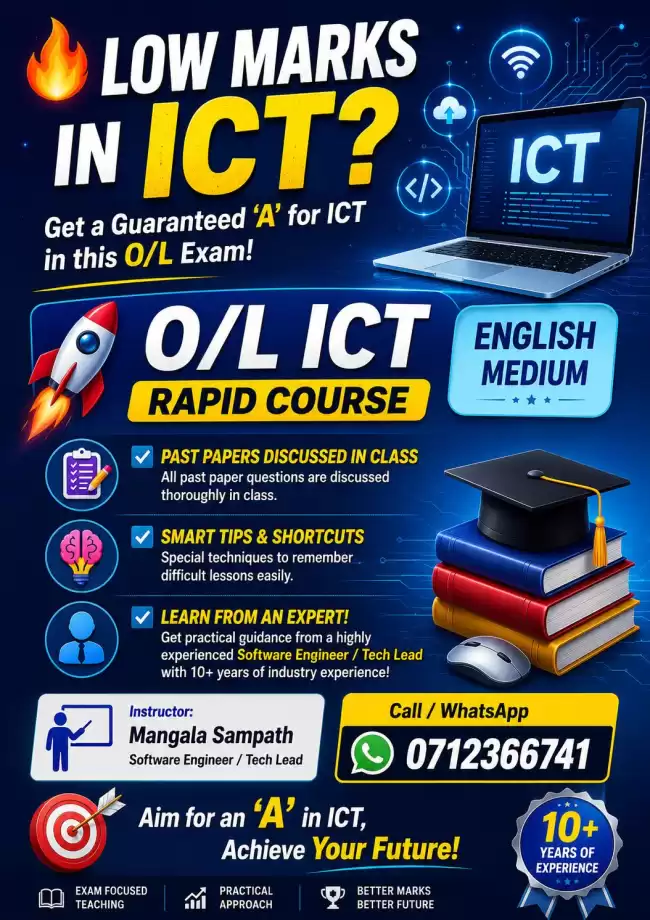 O/L ICT Class (ENglish Medium)