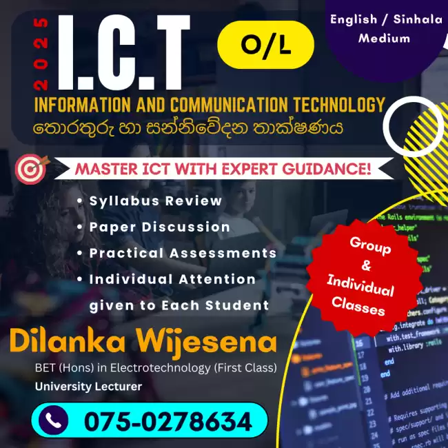 O/L ICT Classes