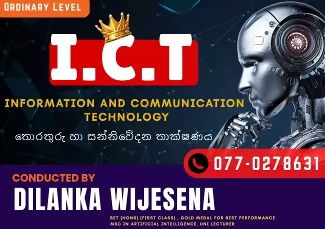 O/L ICT Classes