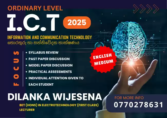 O/L ICT - English Medium