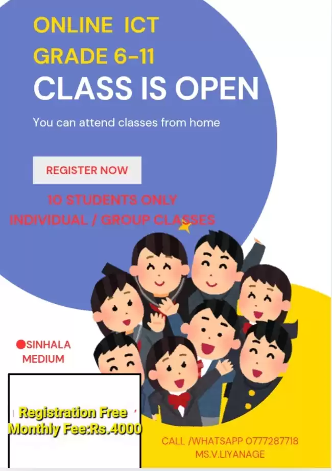 O/L ICT Online class සිංහල