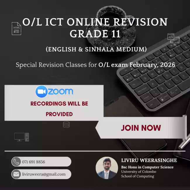 O/L ICT Online Revision - 2026 Feb