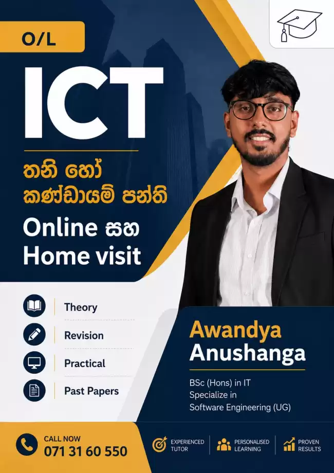 O/L ICT tuition classes