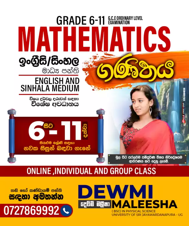 O/L mathematics