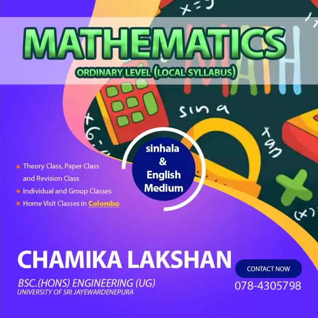 O/L Mathematics English & Sinhala Medium