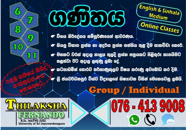 O/L Mathematics  (English / Sinhala medium, Edexcel) ,