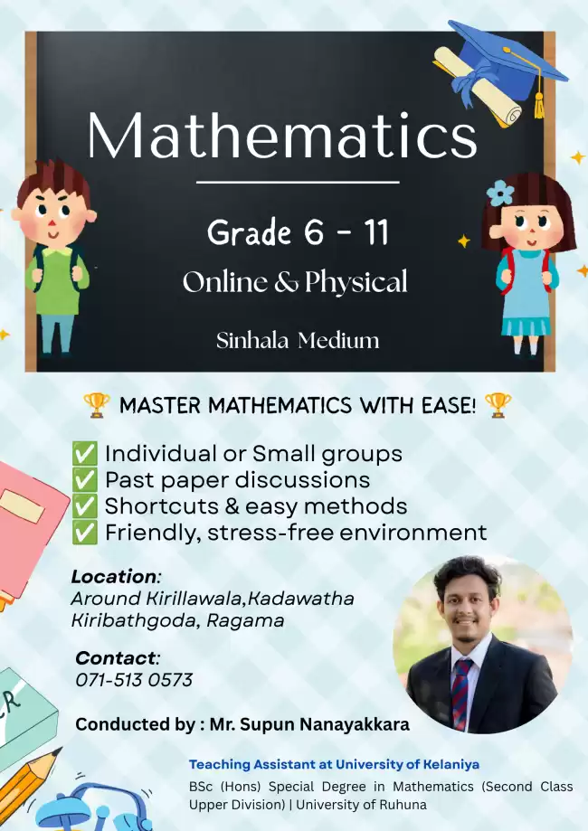 O/L MATHEMATICS | Group & Individual Classes