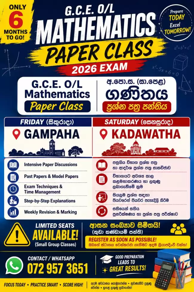 O/L Mathematics Paper Class