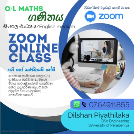 O/L Maths/ ගණිතය (සිංහල/English Medium) (Grade 6-11)