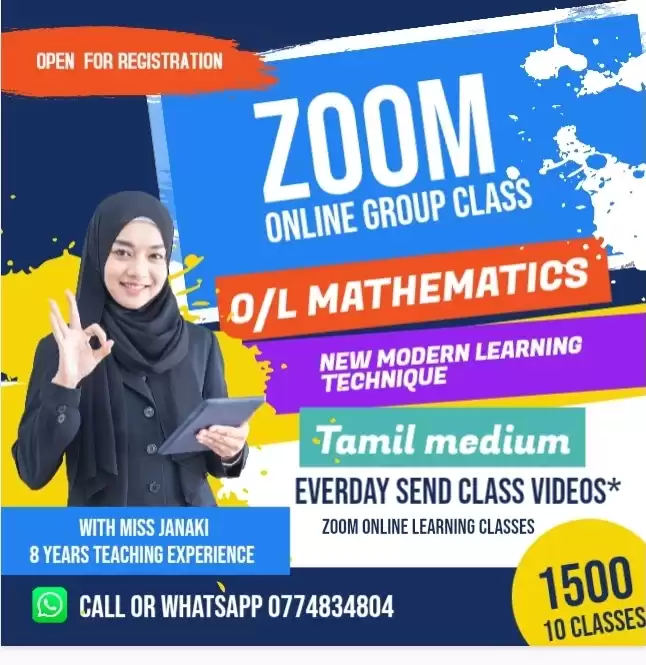 O/L Maths And A/L Physics Chemistry Tamil Medium Individual And Group Classes