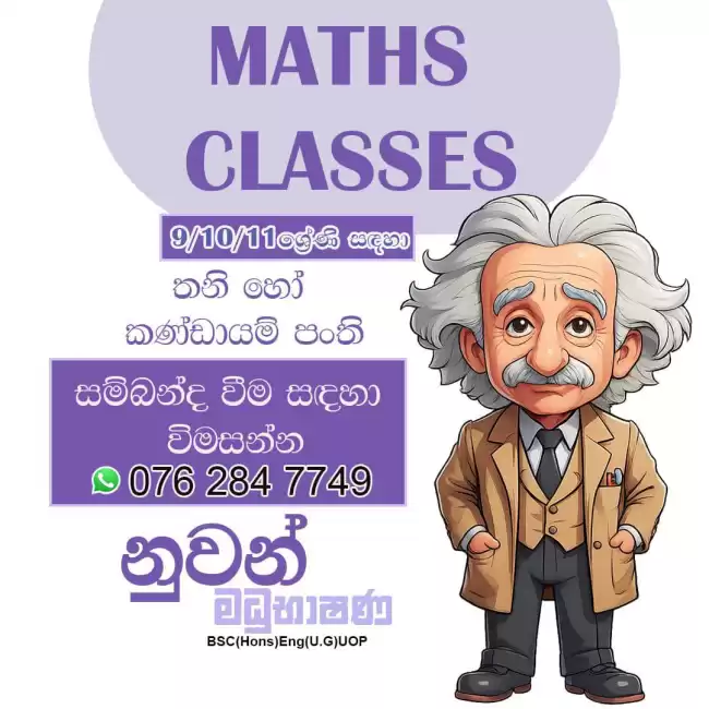 O/L Maths Classes