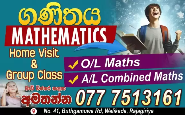 O/L Maths (National Syllabus) & A/L Combined Maths