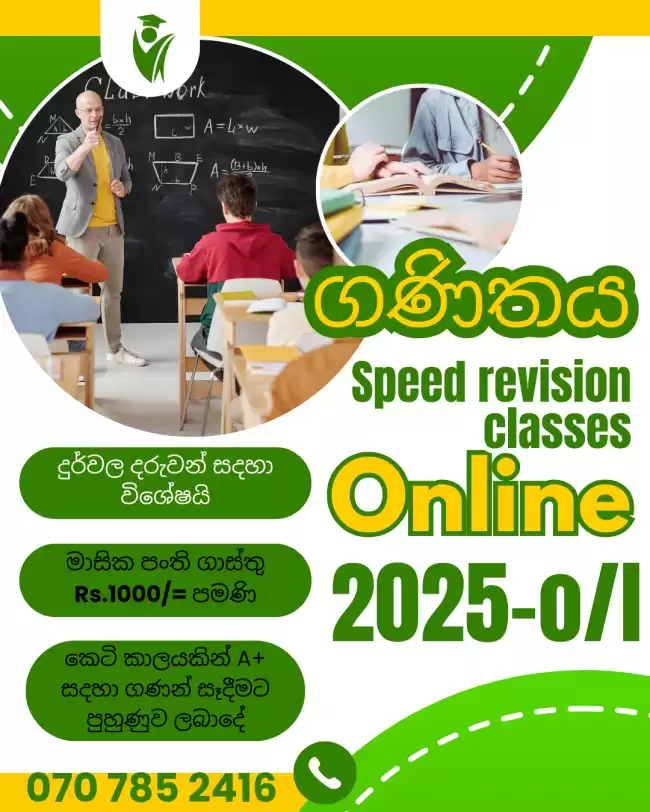 O/l maths speed revision classes