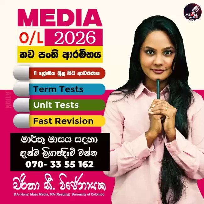 O/L Media Online Classes