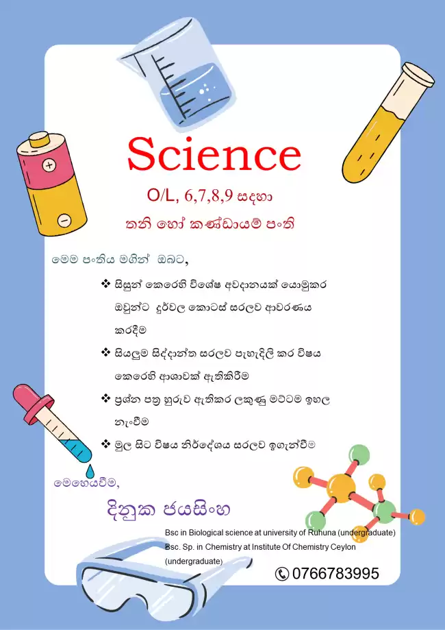 O/L SCIENCE