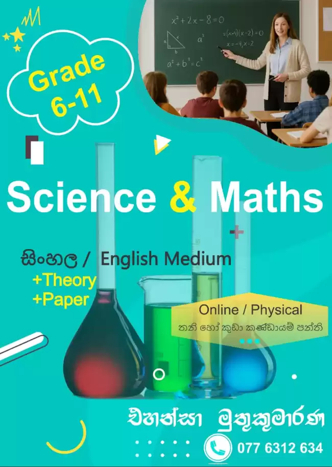 O/L science grade 6-11