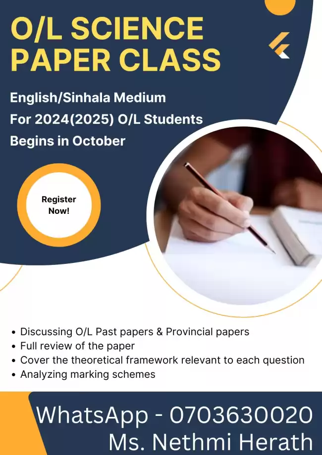 O/L Science Paper Class (English/Sinhala Medium)