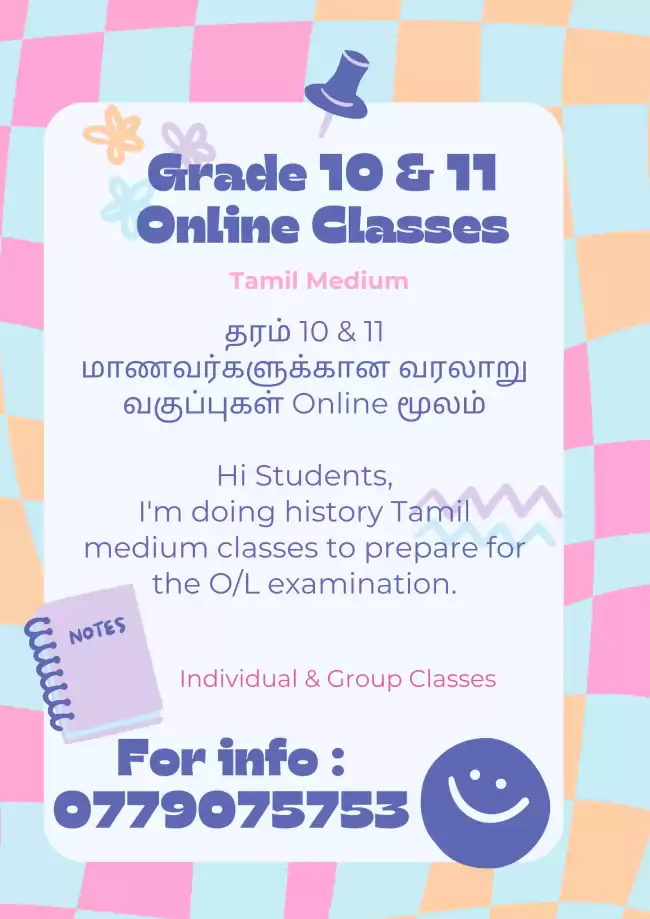 O/L Tamil Medium History Classes 10 & 11 Online