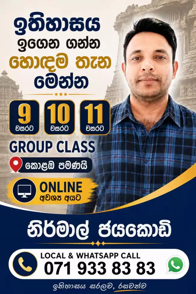 O Level History