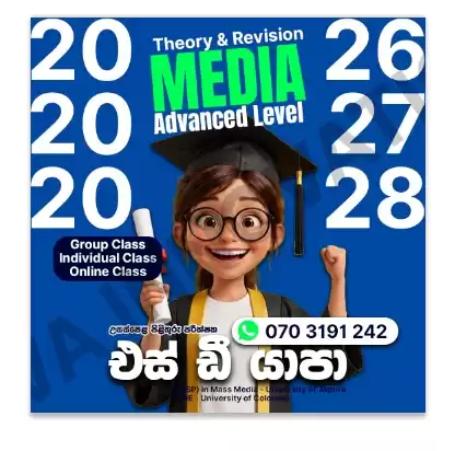 OL/AlMedia