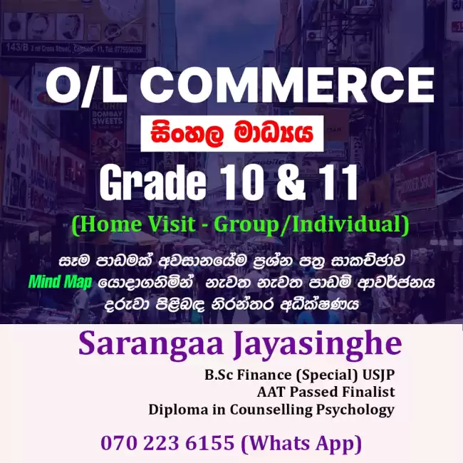 OL Commerce - Group / Individual
