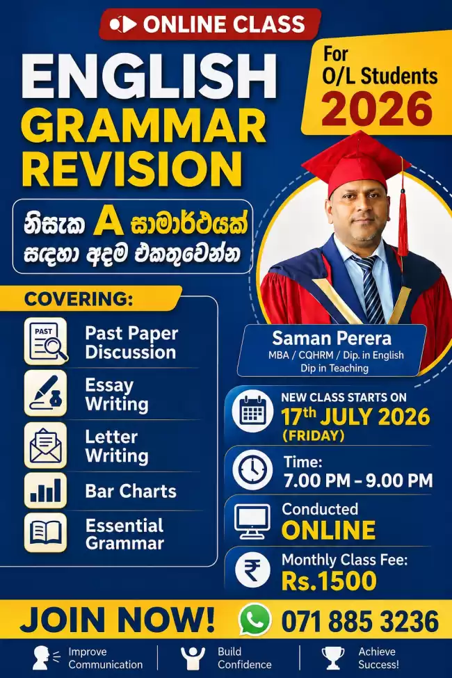 OL English Grammar