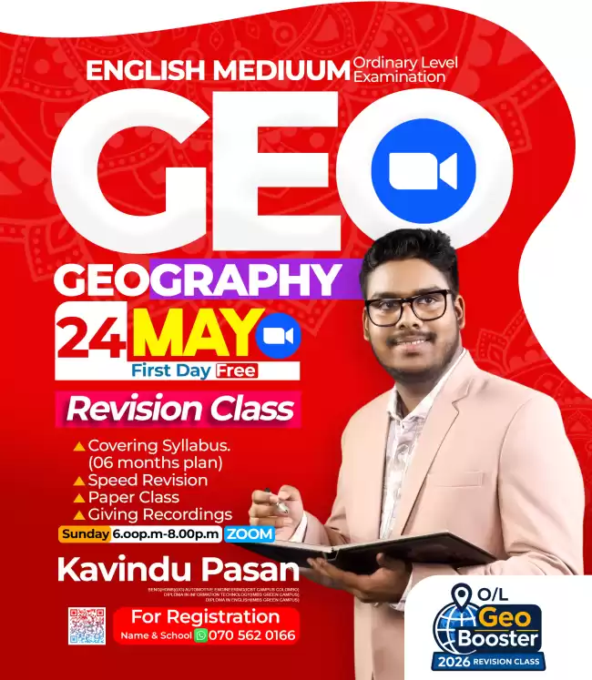 OL Geography Revision Class-English Medium