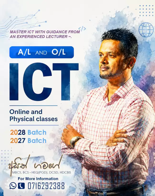 OL ICT - English Medium
