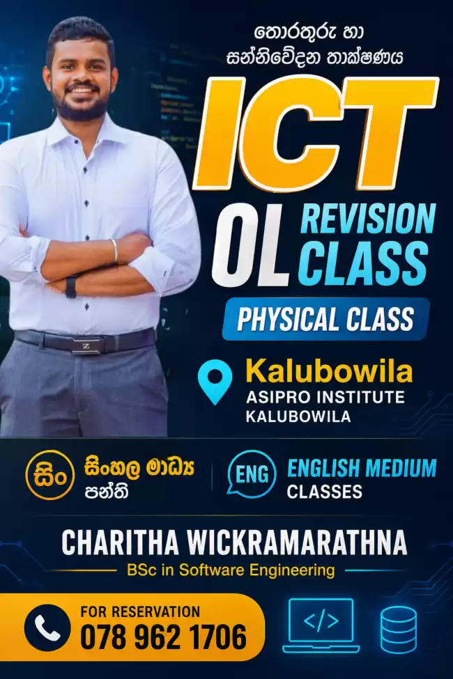 OL ICT - REVISION