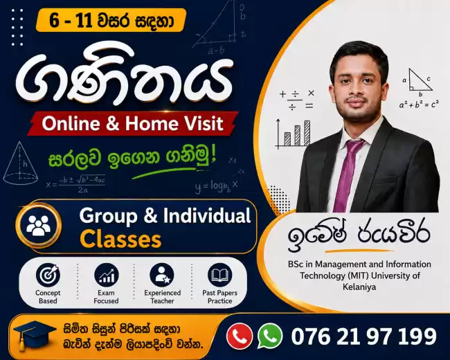 OL Mathematics (Sinhala & English Medium)