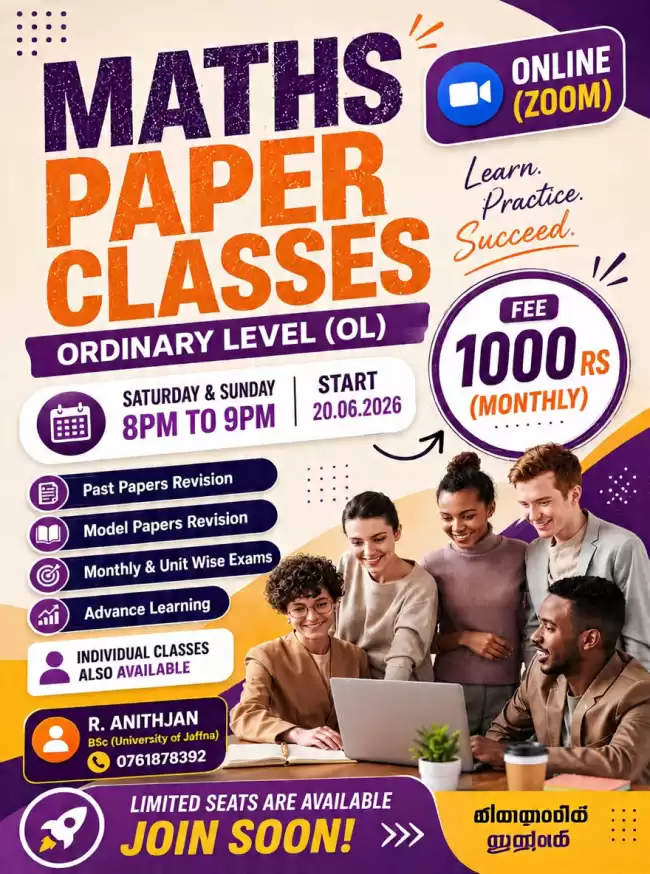 Ol maths past papers class tamil medium
