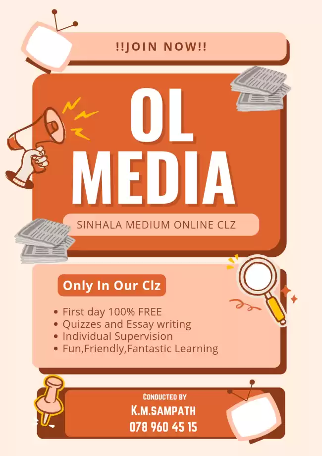 OL Media Classes