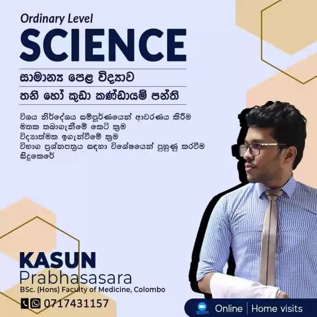 OL Science group & individual sinhala medium classes (Online and Home visit)