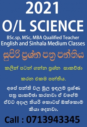 OL Science Sinhala &English medium