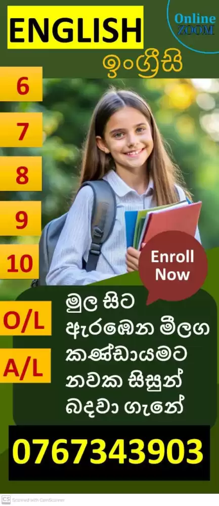 ඉංග්‍රීසි පංති - ලංකාවටම Online