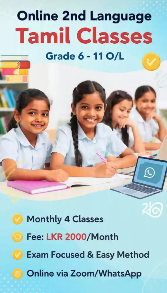 Online 2nd language Tamil classes - Grade 6-11(O/L)