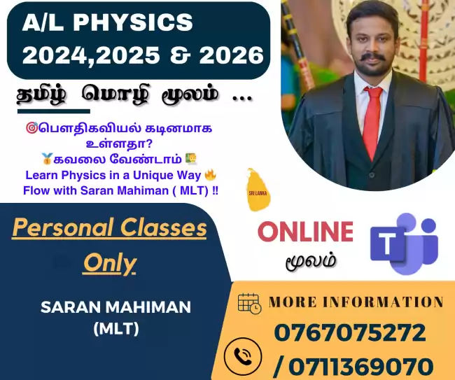 Online A/L Physics classes for Tamil Medium personal classes