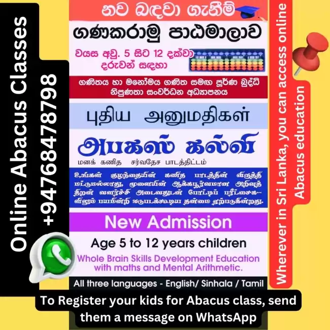 Online Abacus Classes