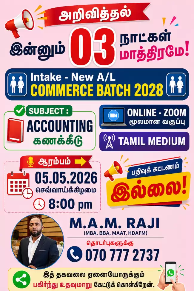 ONLINE ACCOUNTING CLASS FOR NEW BATCH - 2028