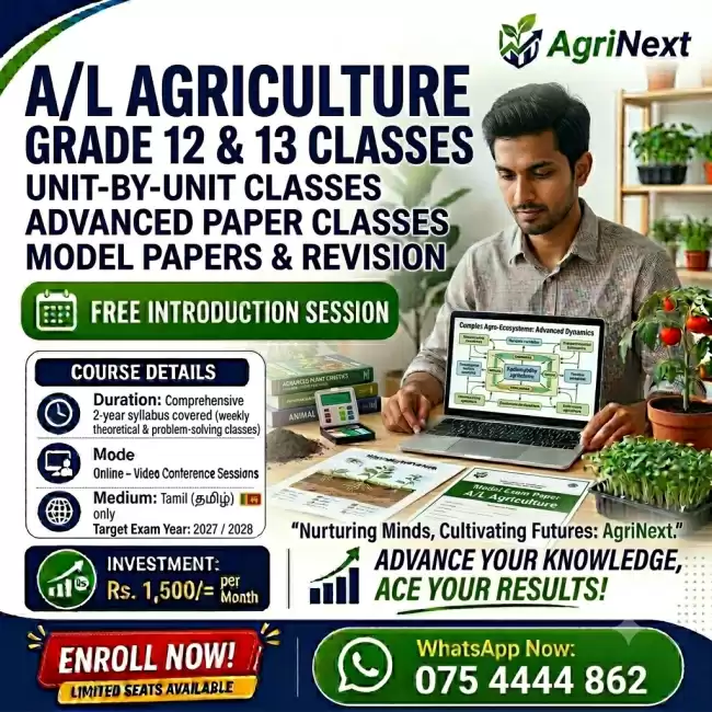 Online Agriculture Tamil Medium class