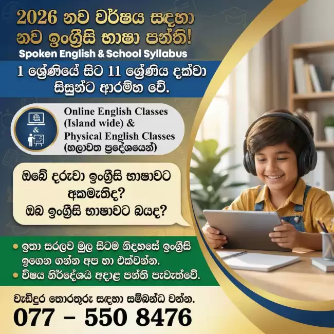Online and Physical English Spoken and Syllabus classes for students