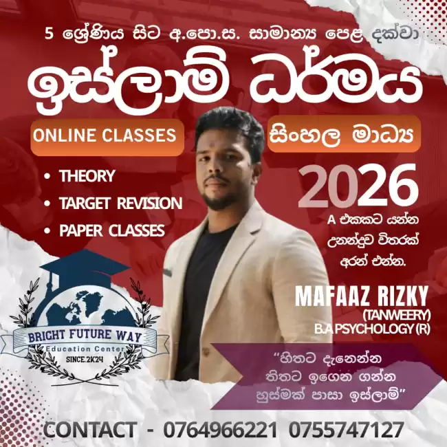Online classes