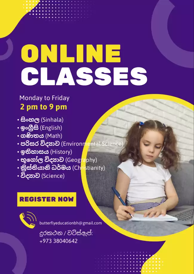 Online classes for local syllabus English and Sinhala medium