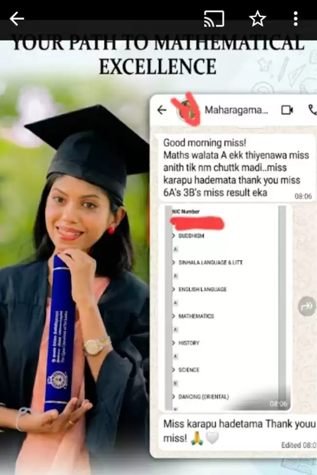 Online classes for O/L Mathematics English medium