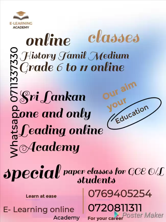 Online classes Tamil Medium History Grade 6 to 11
