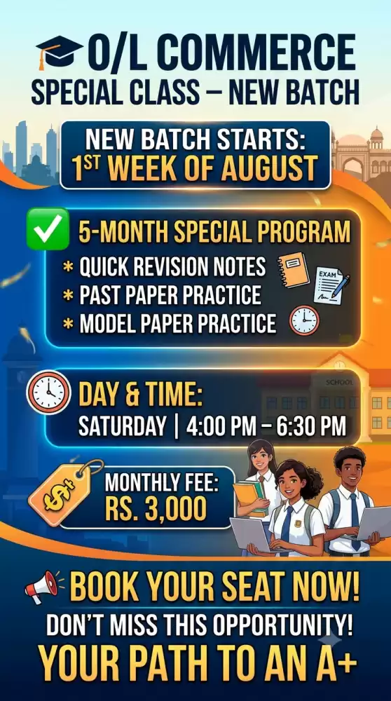 Online Commerce Classes For O/L Tamil medium