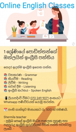 Online English Classes for Grade 1