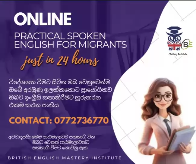 Online English Classes in Sri Lanka for Adults Kids Anyone